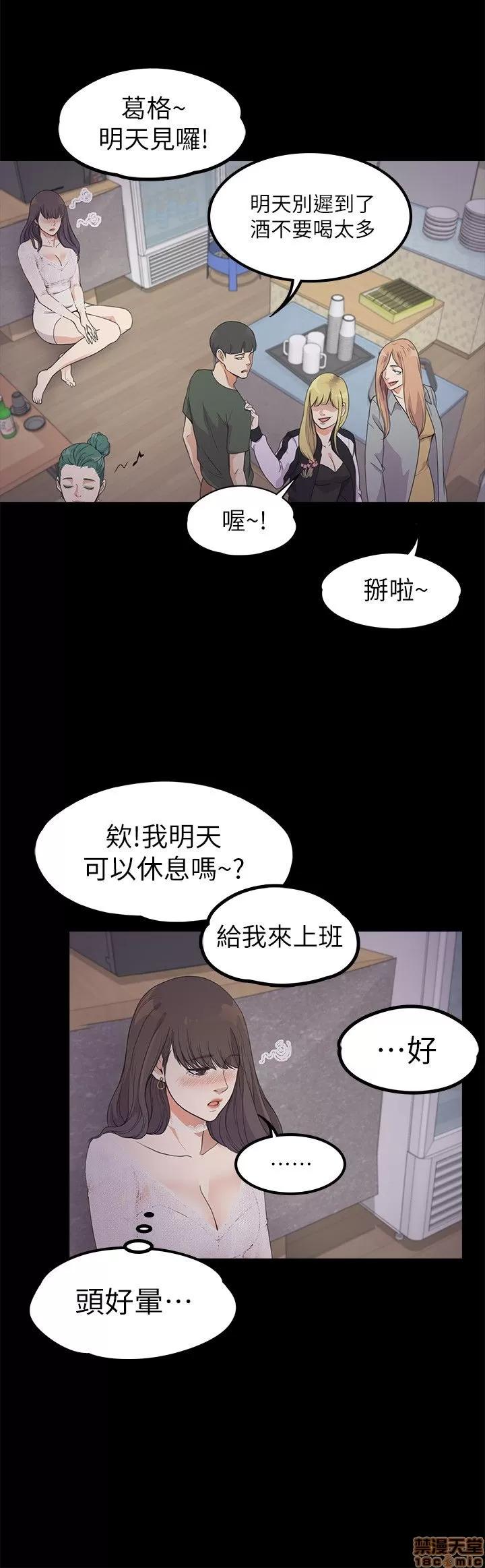 爱上酒店妹 爱上酒店妹_16-20.zip 第159页