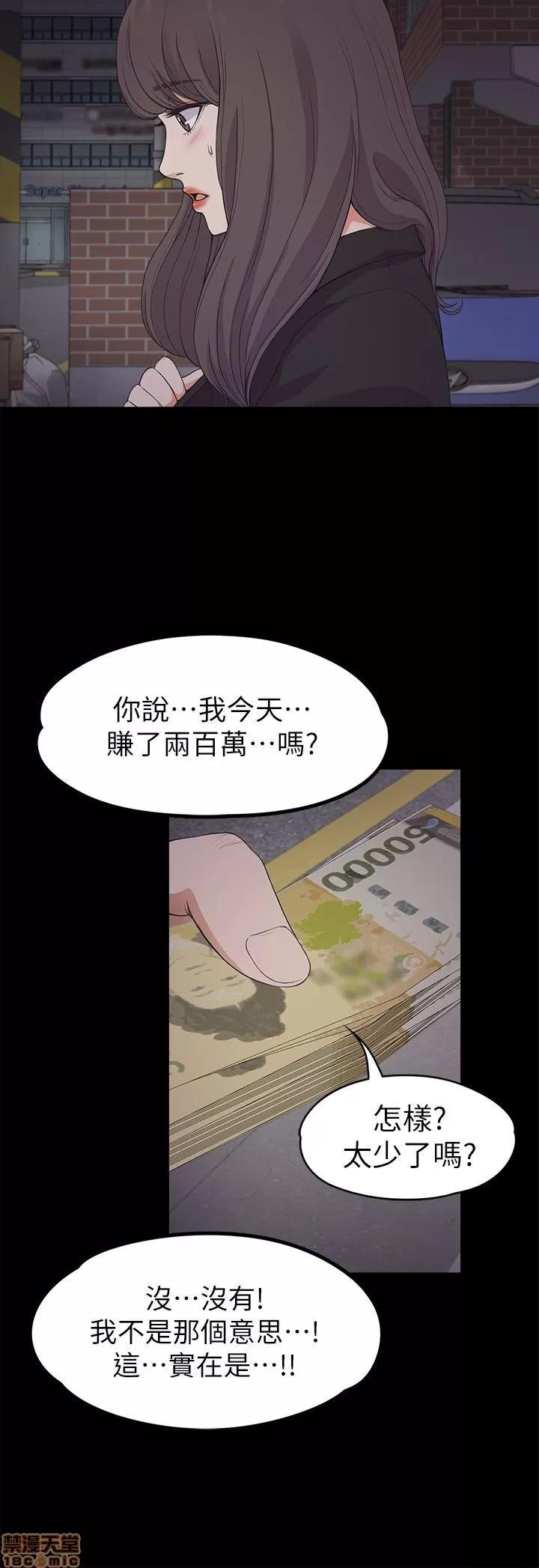 爱上酒店妹 爱上酒店妹_16-20.zip 第165页