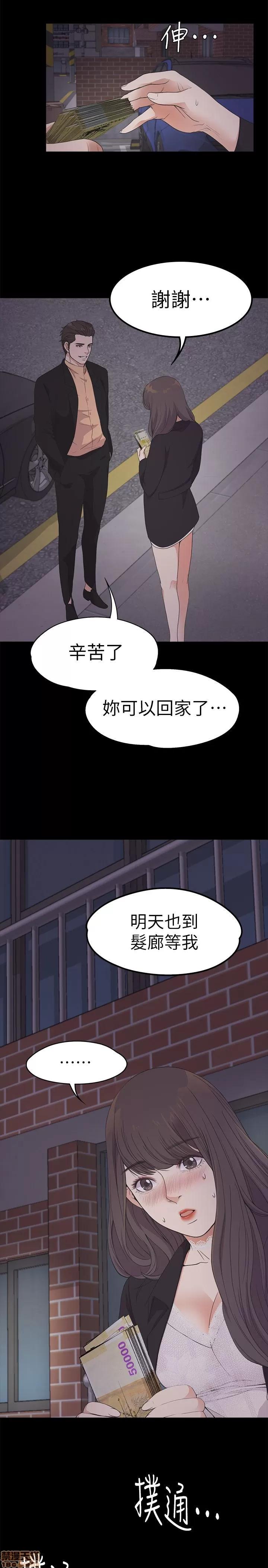 爱上酒店妹 爱上酒店妹_16-20.zip 第167页