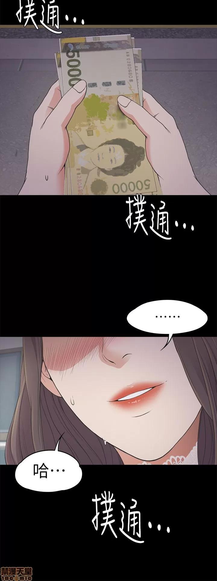 爱上酒店妹 爱上酒店妹_16-20.zip 第168页