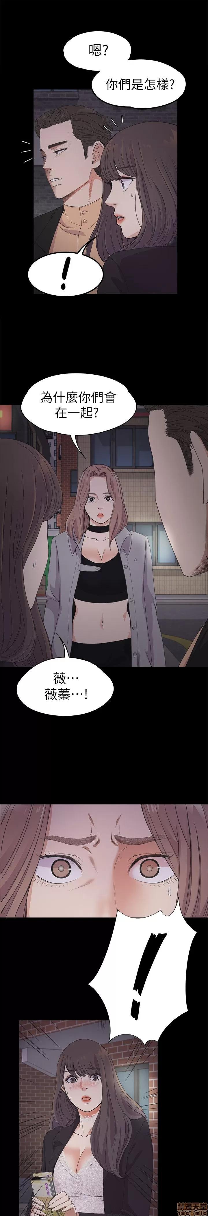爱上酒店妹 爱上酒店妹_16-20.zip 第169页