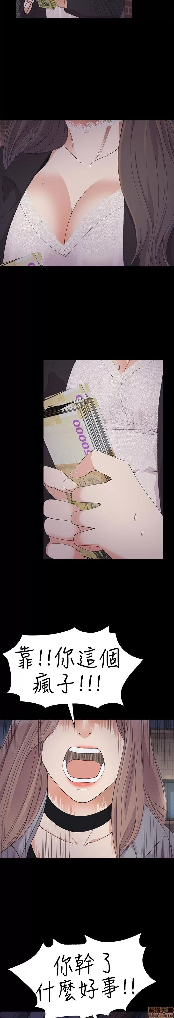 爱上酒店妹 爱上酒店妹_16-20.zip 第170页