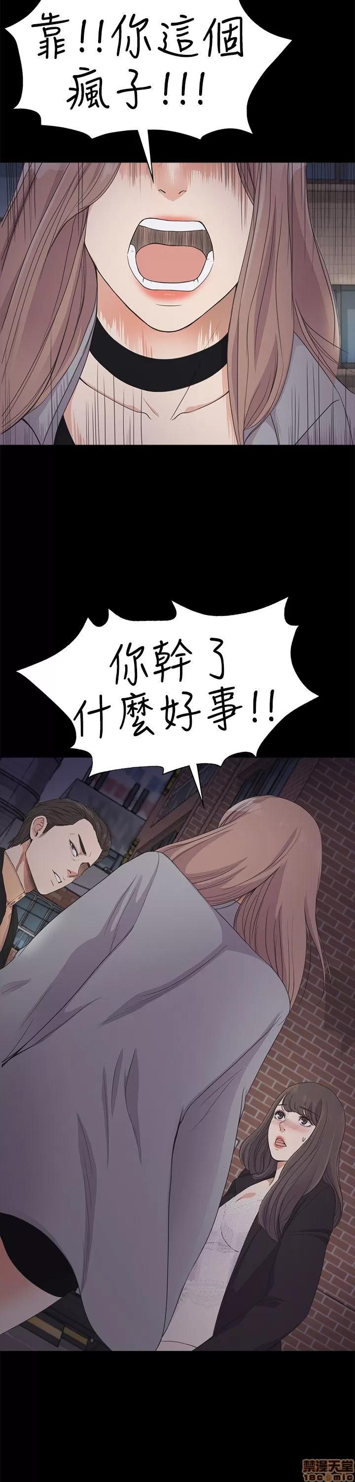爱上酒店妹 爱上酒店妹_21-25.zip 第2页