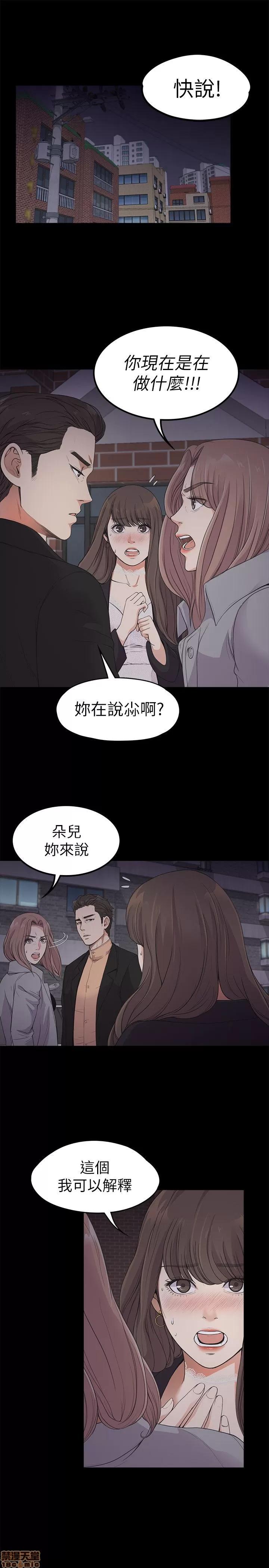爱上酒店妹 爱上酒店妹_21-25.zip 第3页