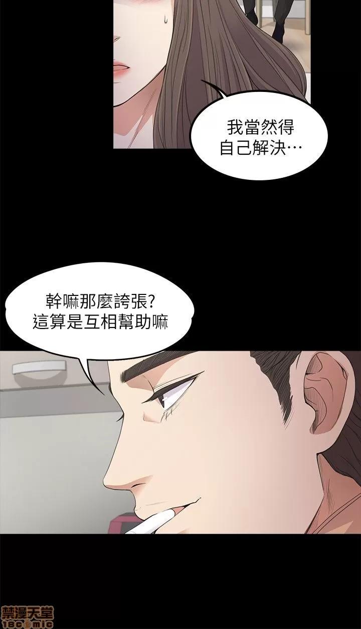爱上酒店妹 爱上酒店妹_21-25.zip 第5页