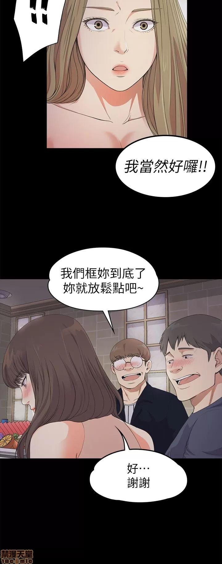 爱上酒店妹 爱上酒店妹_21-25.zip 第24页