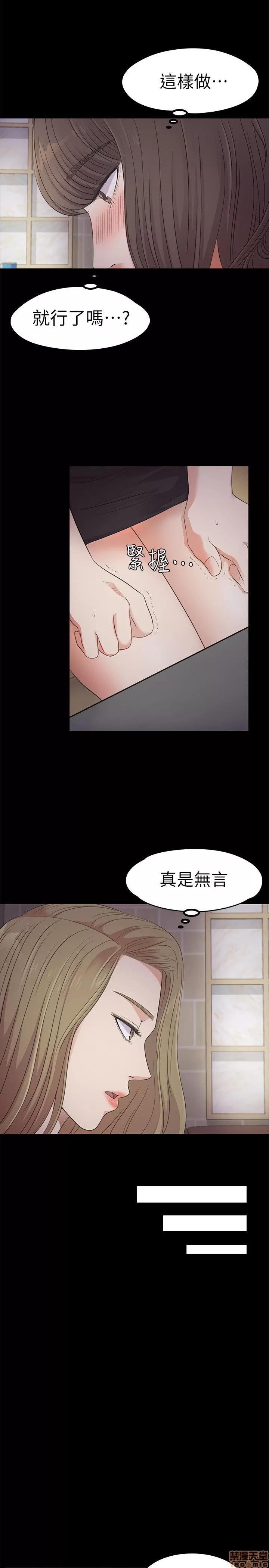 爱上酒店妹 爱上酒店妹_21-25.zip 第25页