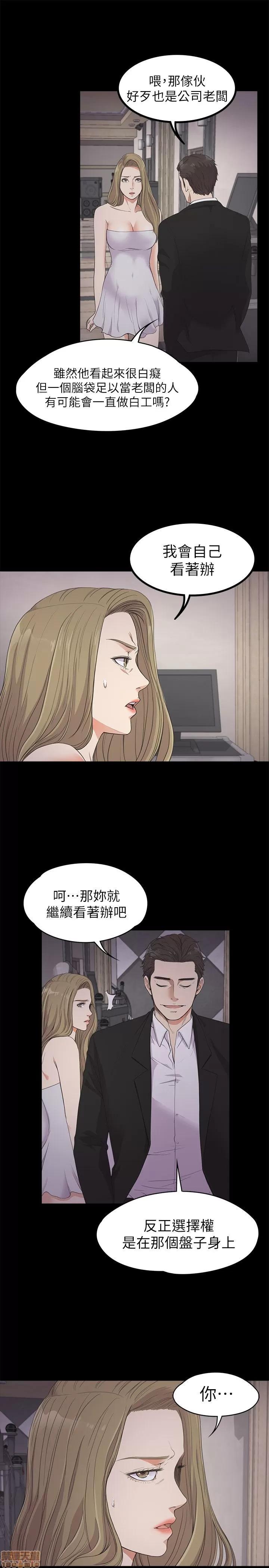 爱上酒店妹 爱上酒店妹_21-25.zip 第28页