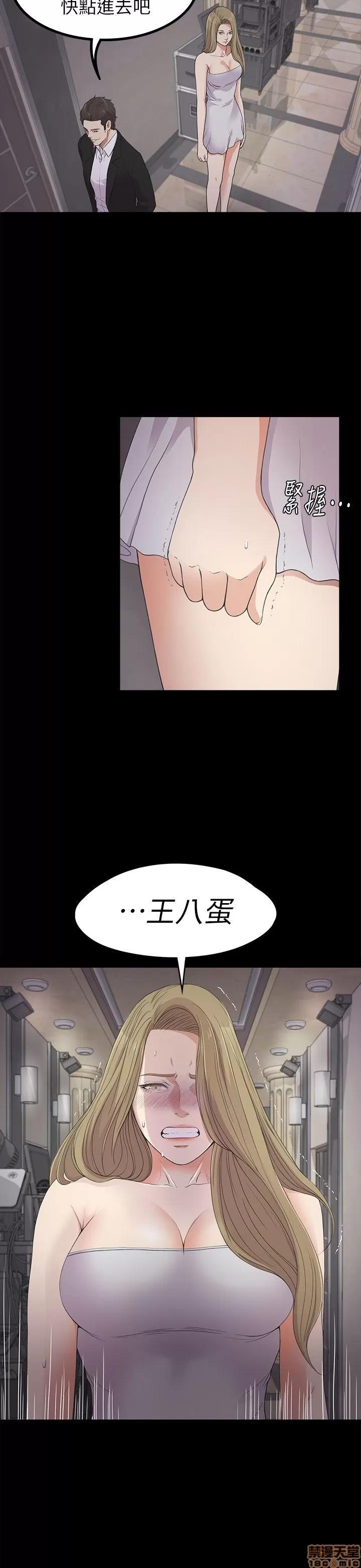 爱上酒店妹 爱上酒店妹_21-25.zip 第30页