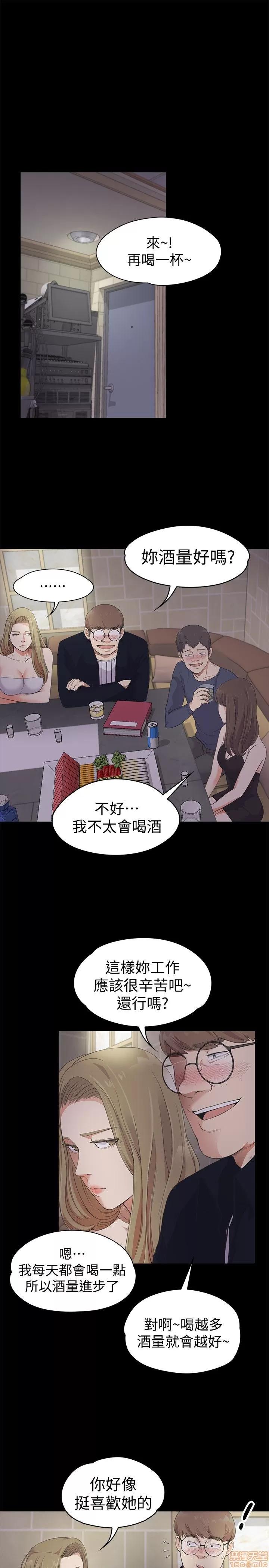 爱上酒店妹 爱上酒店妹_21-25.zip 第34页