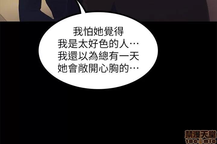 爱上酒店妹 爱上酒店妹_21-25.zip 第39页