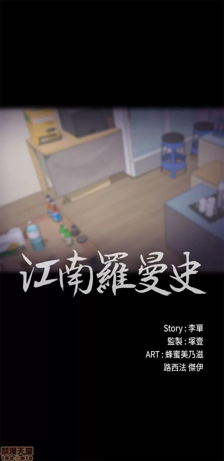 爱上酒店妹 爱上酒店妹_21-25.zip 第49页