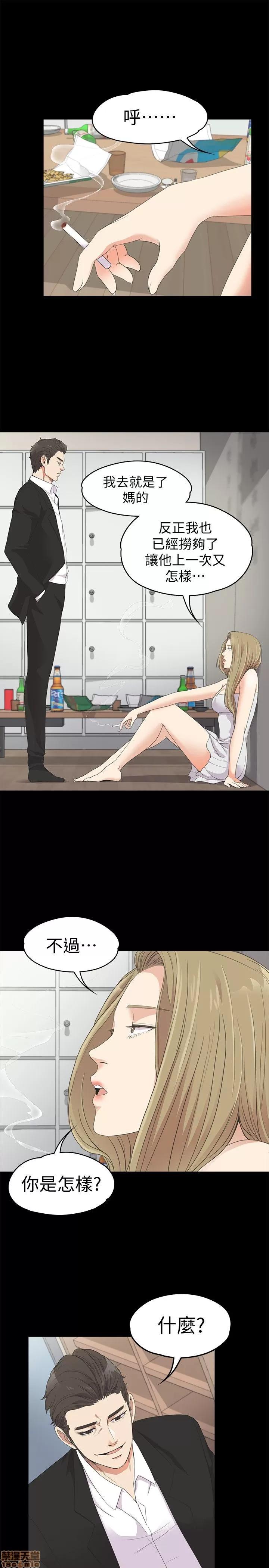 爱上酒店妹 爱上酒店妹_21-25.zip 第52页