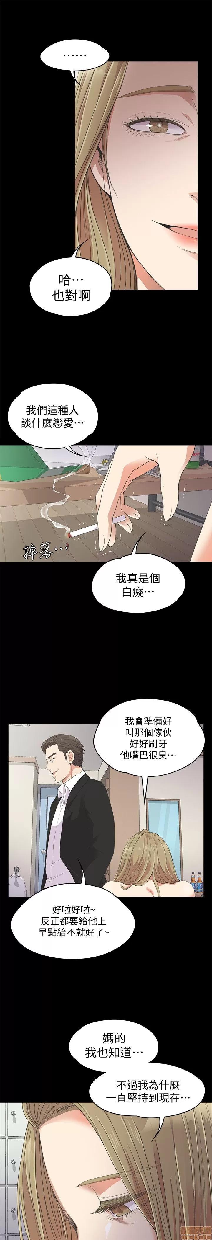 爱上酒店妹 爱上酒店妹_21-25.zip 第55页