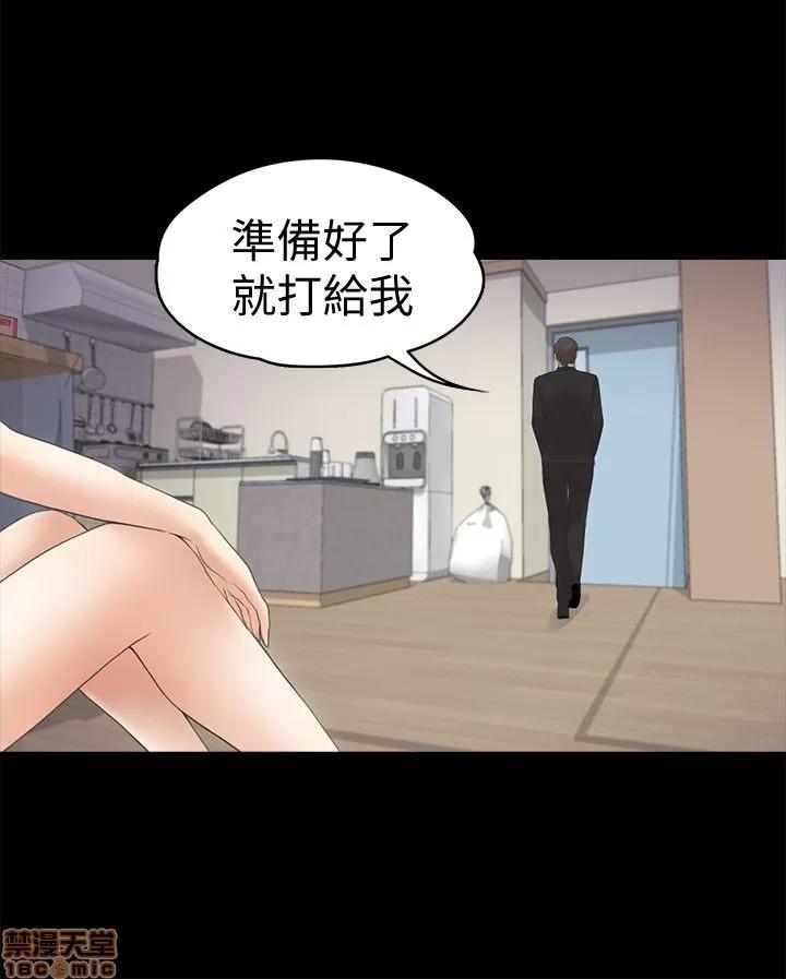 爱上酒店妹 爱上酒店妹_21-25.zip 第57页