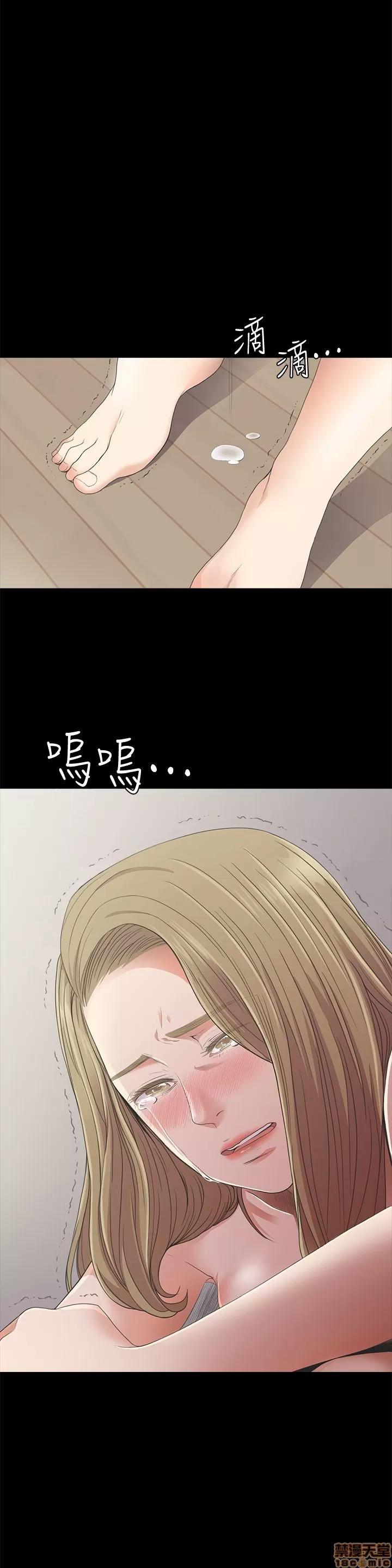 爱上酒店妹 爱上酒店妹_21-25.zip 第58页