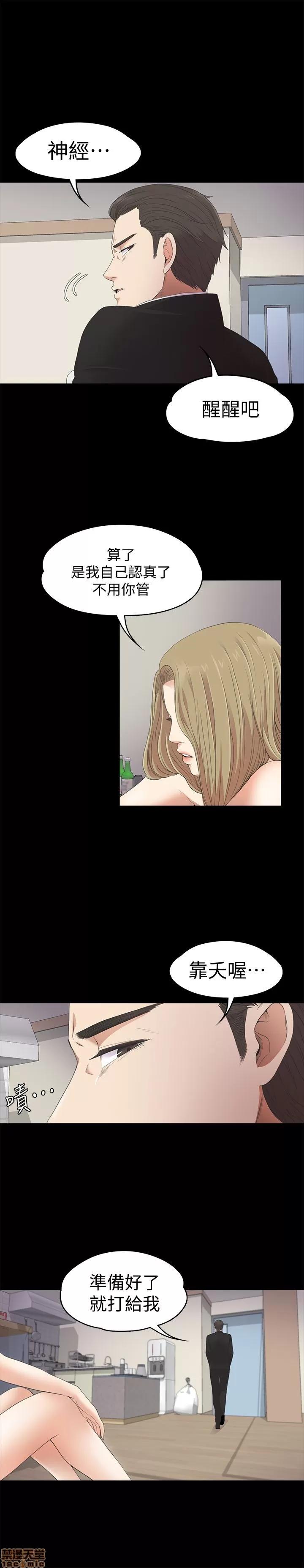 爱上酒店妹 爱上酒店妹_21-25.zip 第60页