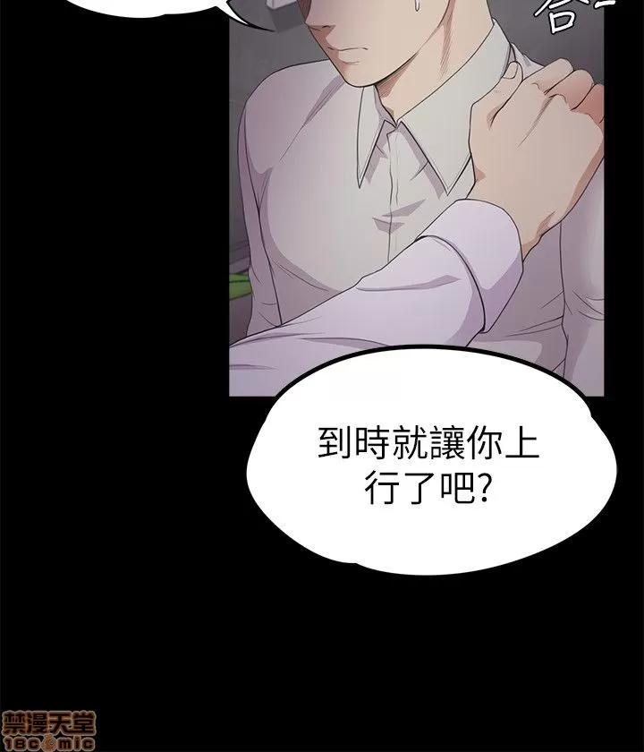 爱上酒店妹 爱上酒店妹_21-25.zip 第71页