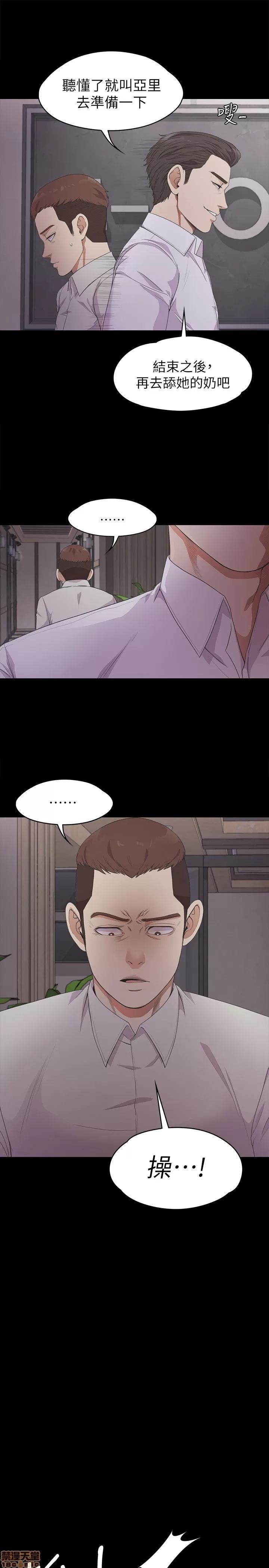 爱上酒店妹 爱上酒店妹_21-25.zip 第72页