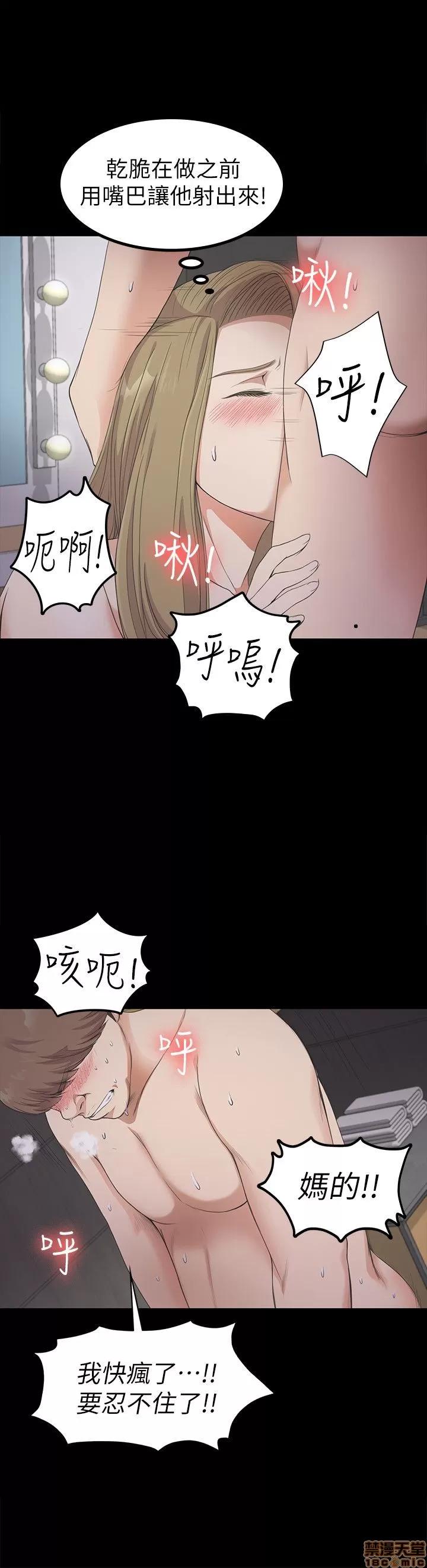爱上酒店妹 爱上酒店妹_21-25.zip 第76页