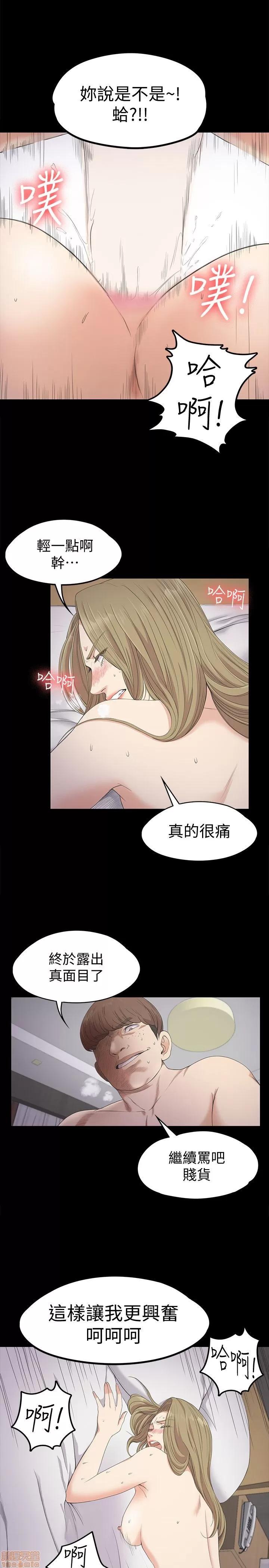 爱上酒店妹 爱上酒店妹_21-25.zip 第80页