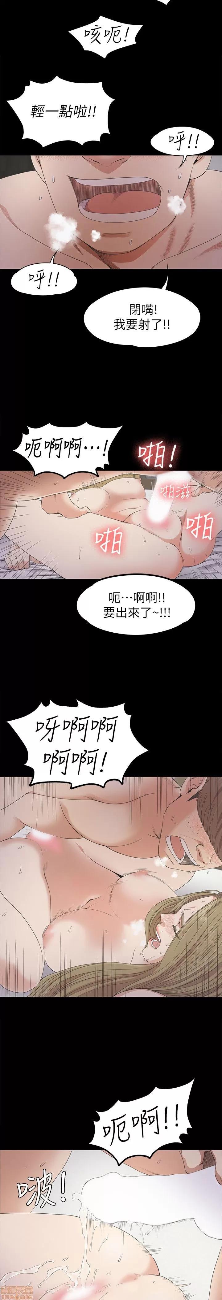 爱上酒店妹 爱上酒店妹_21-25.zip 第84页