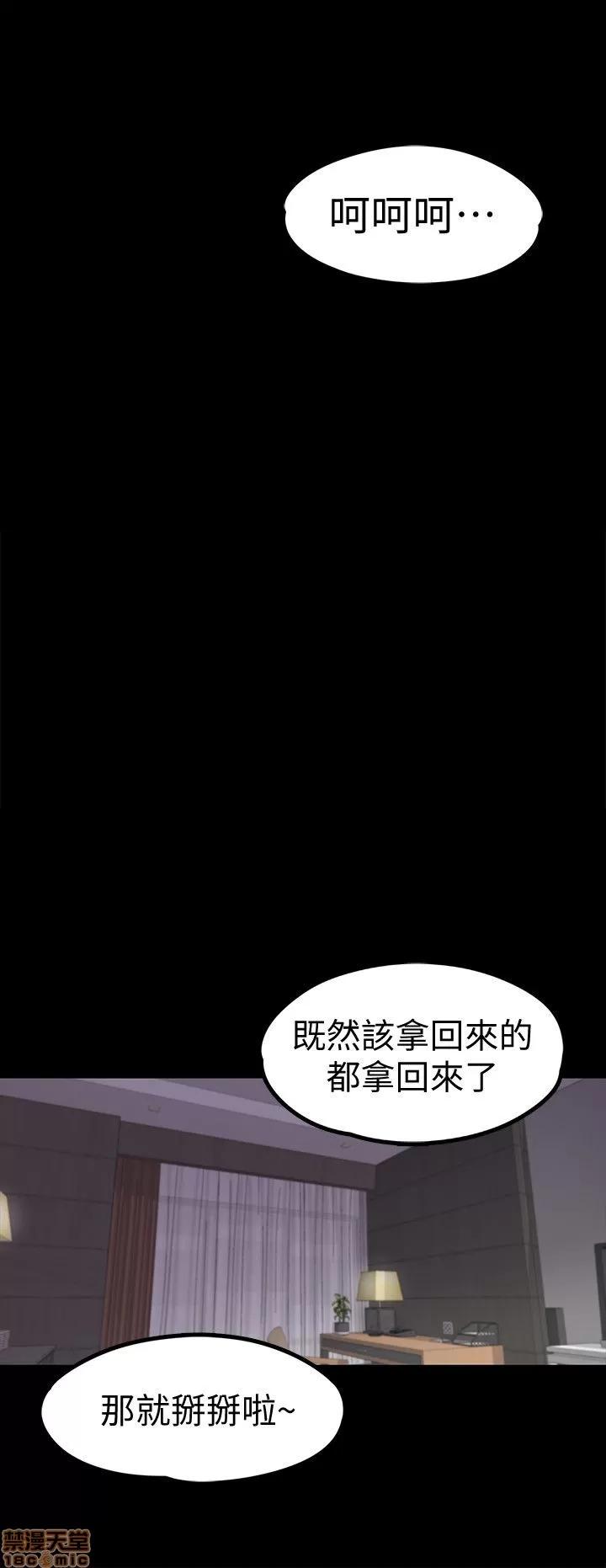 爱上酒店妹 爱上酒店妹_21-25.zip 第87页