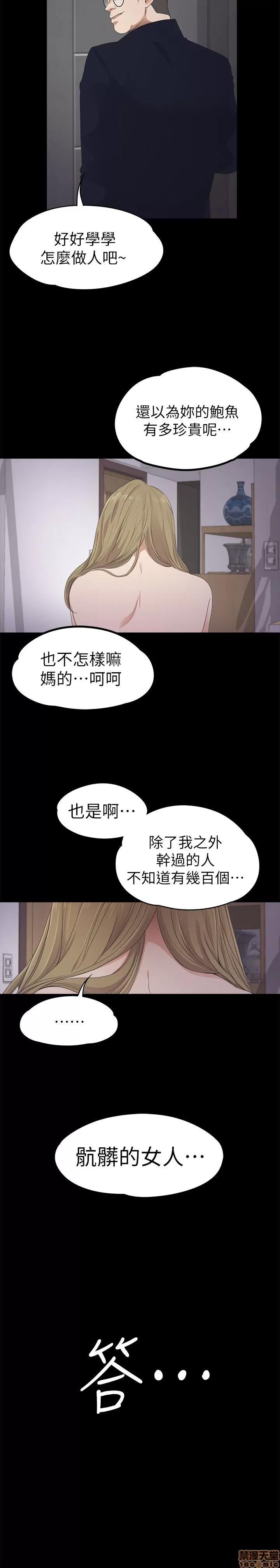 爱上酒店妹 爱上酒店妹_21-25.zip 第90页