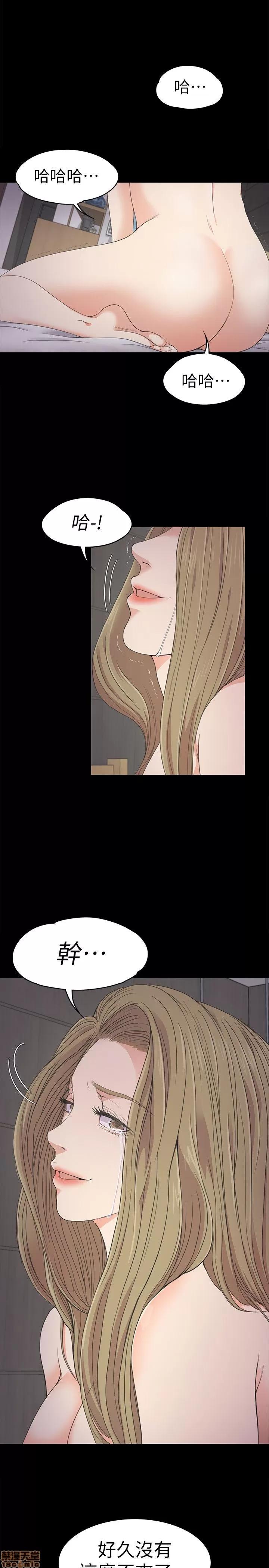 爱上酒店妹 爱上酒店妹_21-25.zip 第94页