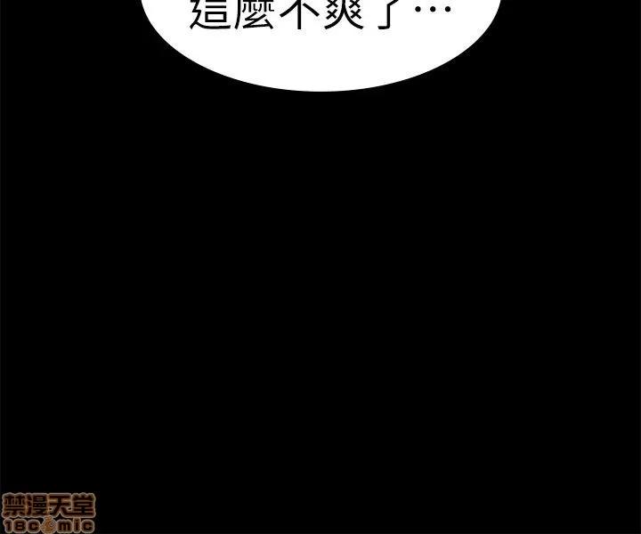 爱上酒店妹 爱上酒店妹_21-25.zip 第95页