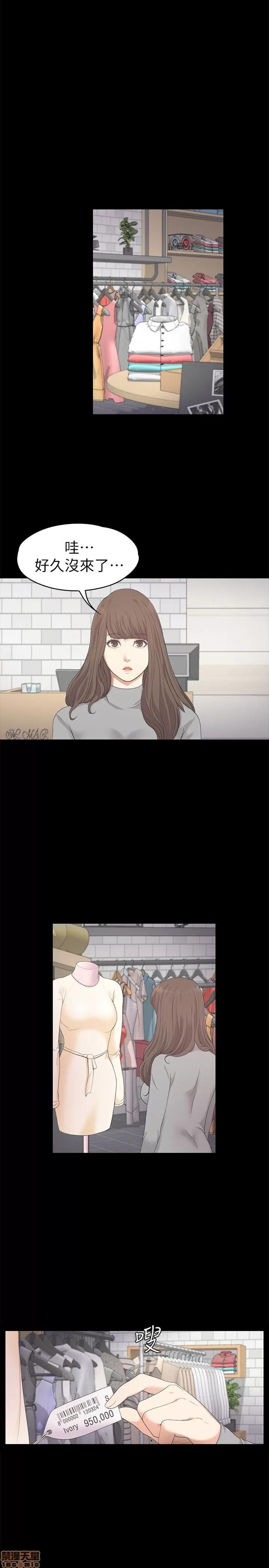 爱上酒店妹 爱上酒店妹_21-25.zip 第97页