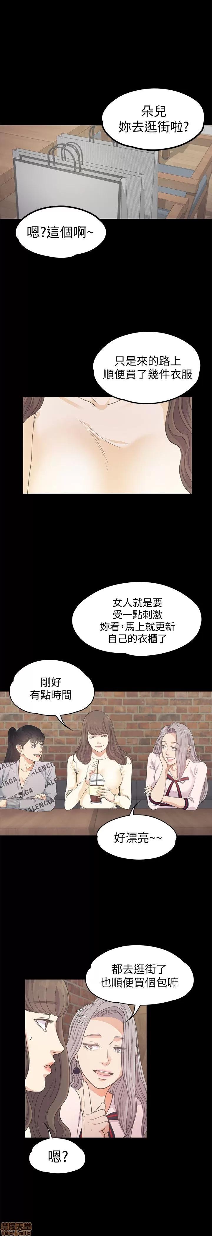 爱上酒店妹 爱上酒店妹_21-25.zip 第102页