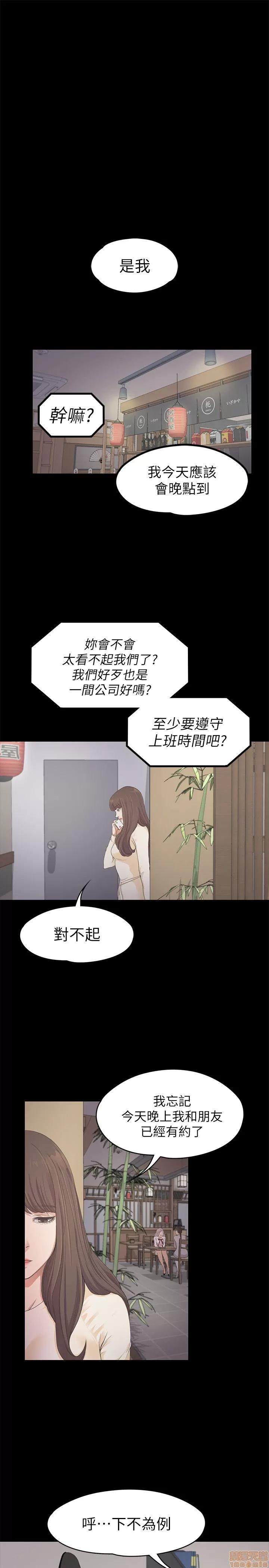 爱上酒店妹 爱上酒店妹_21-25.zip 第105页
