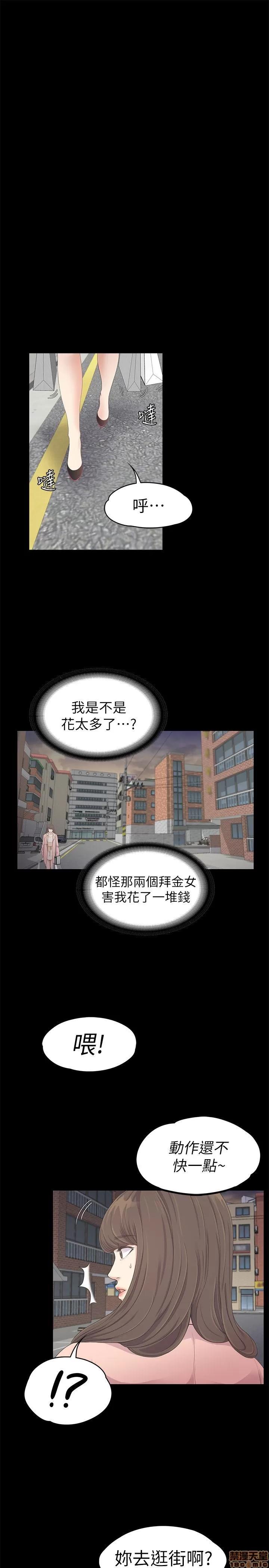 爱上酒店妹 爱上酒店妹_21-25.zip 第107页