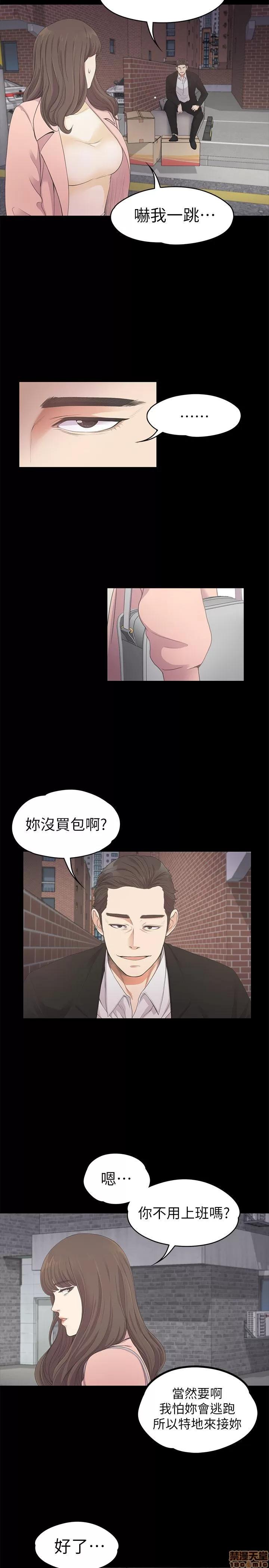爱上酒店妹 爱上酒店妹_21-25.zip 第108页
