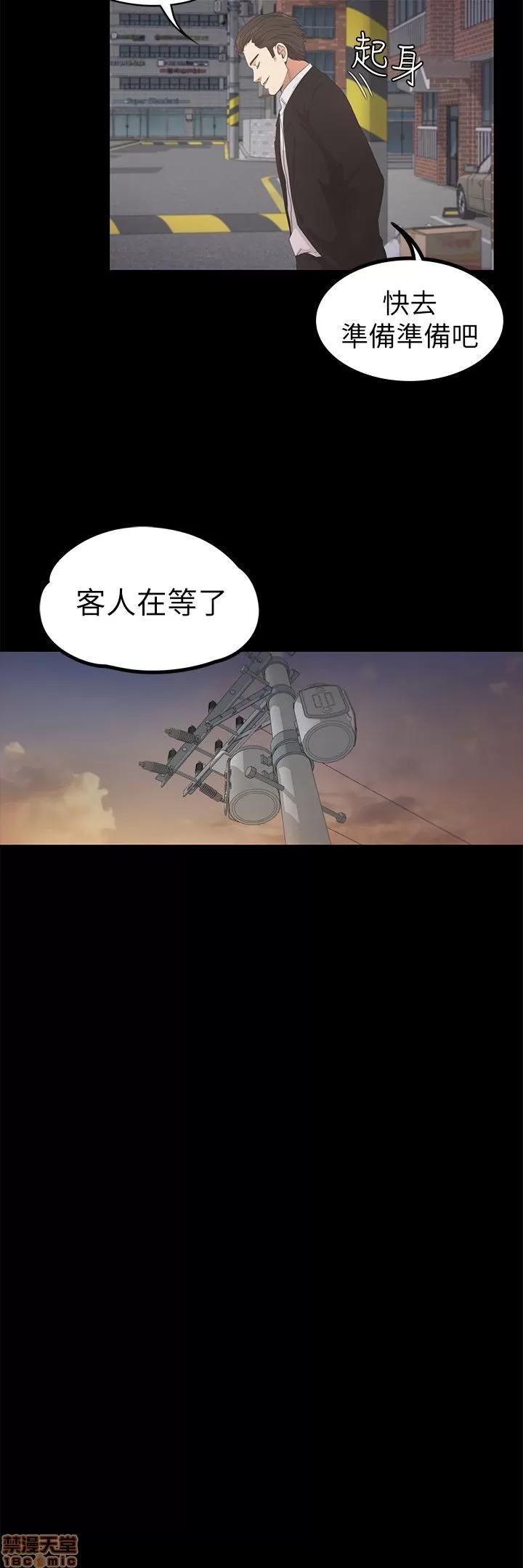 爱上酒店妹 爱上酒店妹_21-25.zip 第109页
