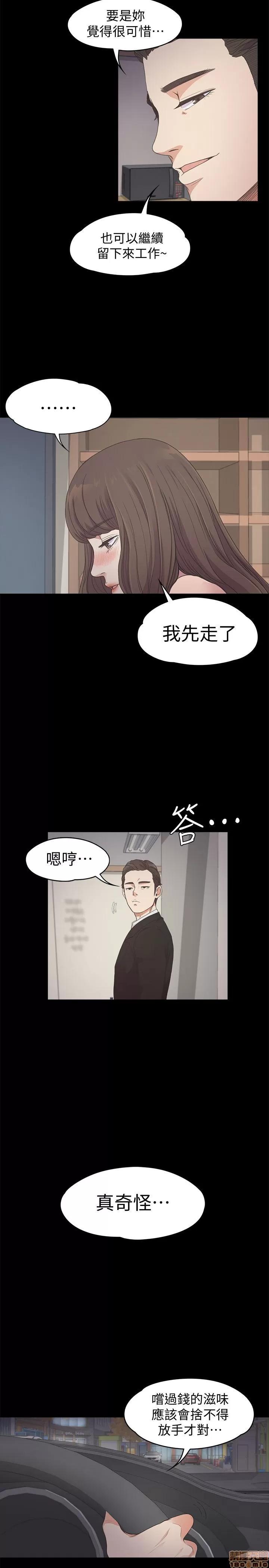 爱上酒店妹 爱上酒店妹_21-25.zip 第112页