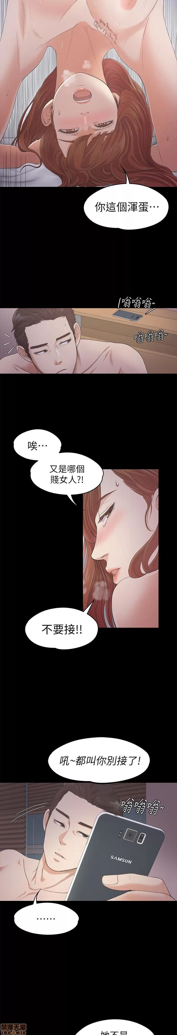爱上酒店妹 爱上酒店妹_21-25.zip 第119页