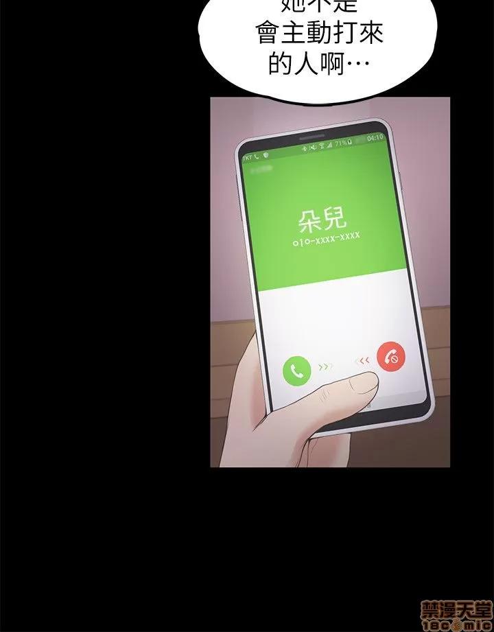 爱上酒店妹 爱上酒店妹_21-25.zip 第120页