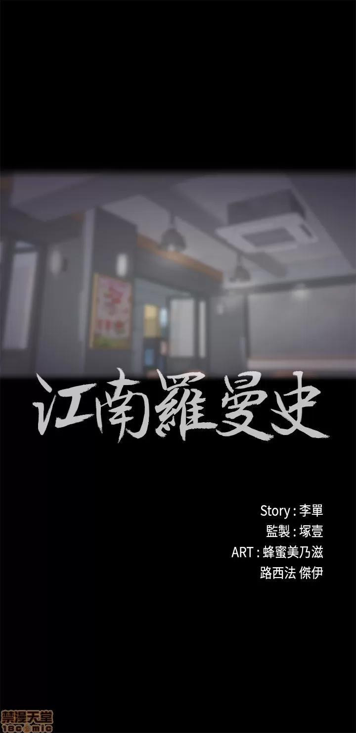 爱上酒店妹 爱上酒店妹_21-25.zip 第125页