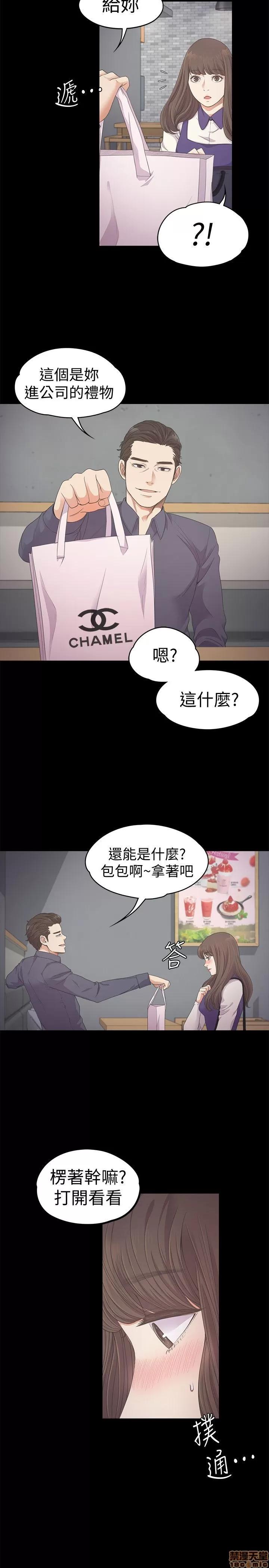 爱上酒店妹 爱上酒店妹_21-25.zip 第127页