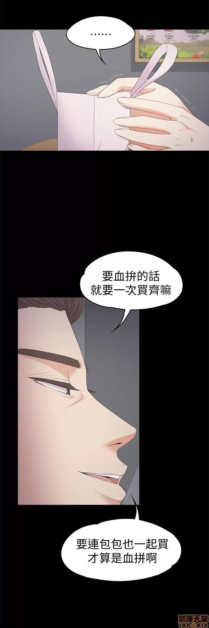 爱上酒店妹 爱上酒店妹_21-25.zip 第128页
