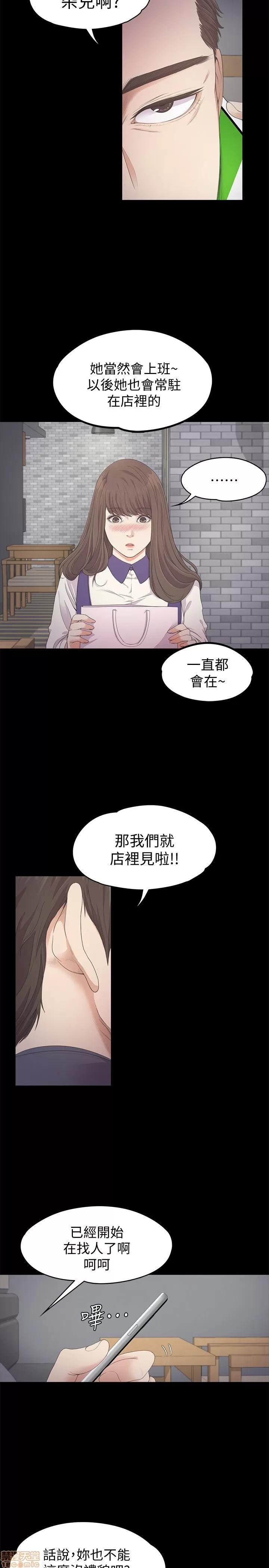 爱上酒店妹 爱上酒店妹_21-25.zip 第130页