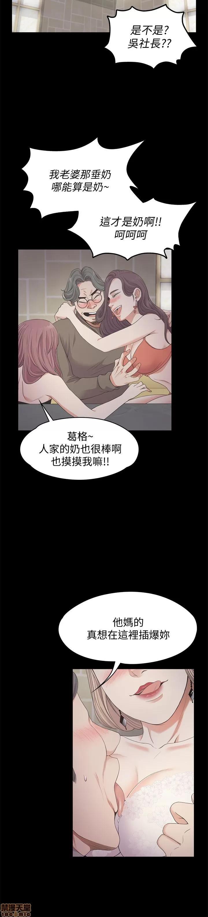 爱上酒店妹 爱上酒店妹_21-25.zip 第134页