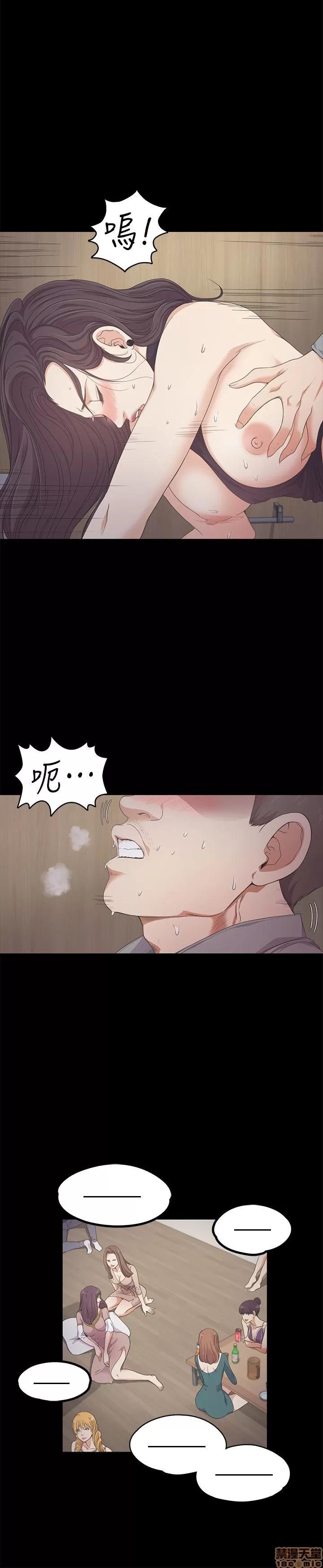 爱上酒店妹 爱上酒店妹_21-25.zip 第137页