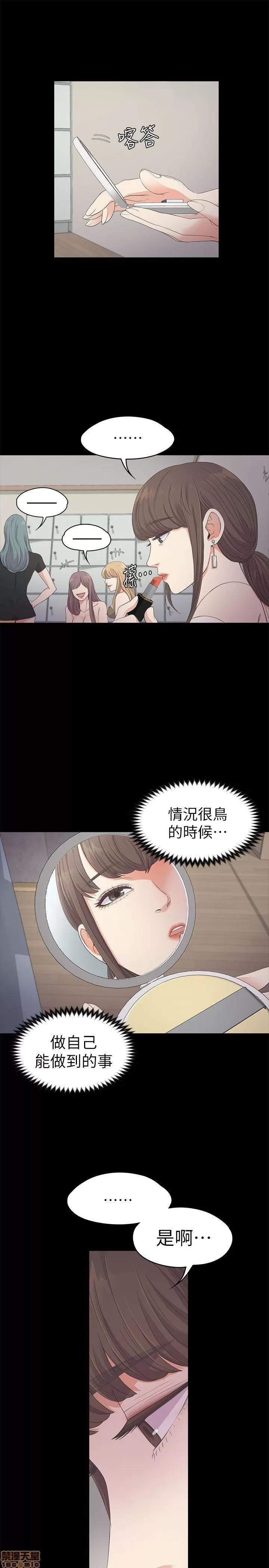 爱上酒店妹 爱上酒店妹_21-25.zip 第138页