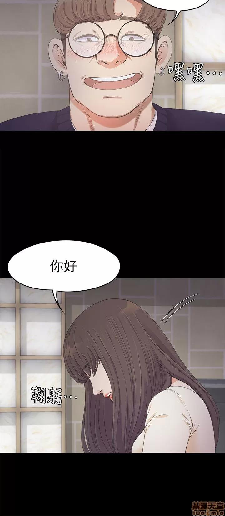 爱上酒店妹 爱上酒店妹_21-25.zip 第140页