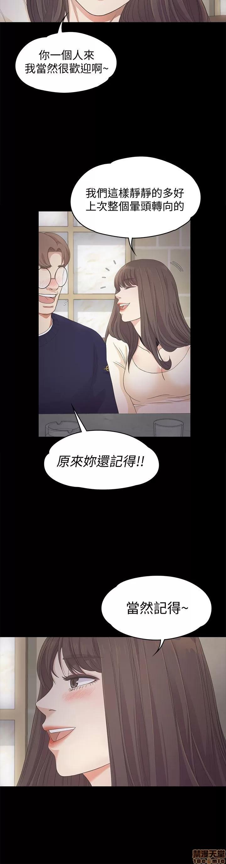 爱上酒店妹 爱上酒店妹_21-25.zip 第142页