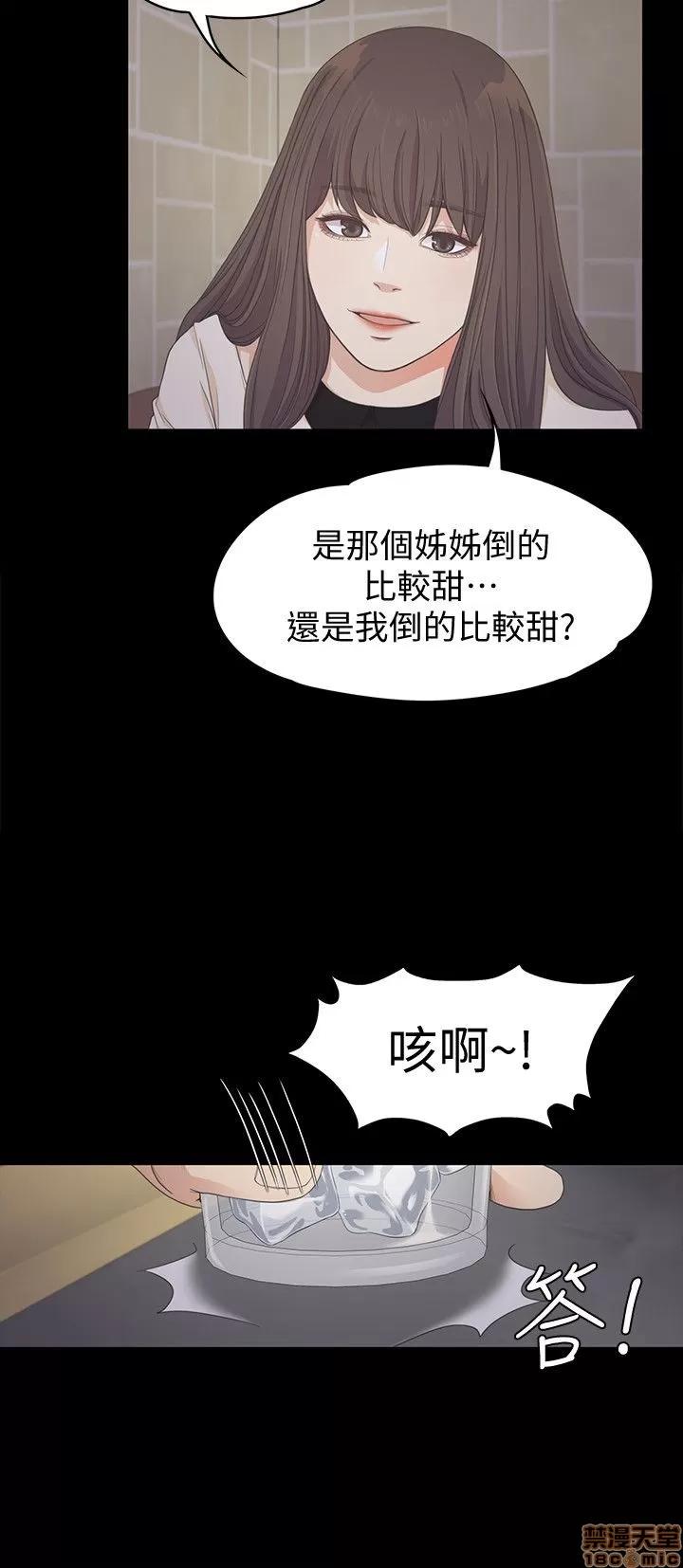 爱上酒店妹 爱上酒店妹_21-25.zip 第145页