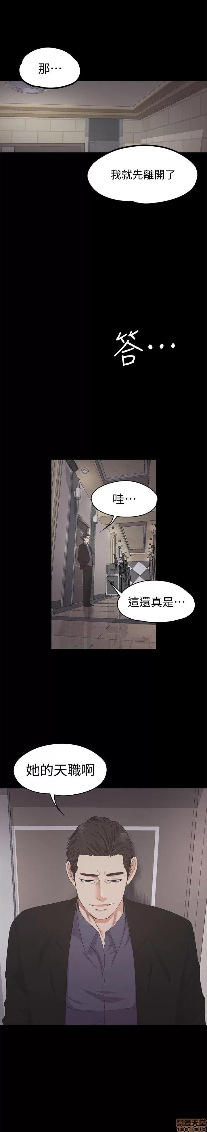爱上酒店妹 爱上酒店妹_21-25.zip 第148页
